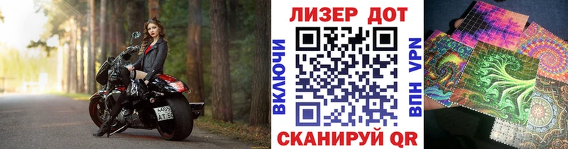 Марки 25I-NBOMe 1500мкг  где можно купить   Нововоронеж 