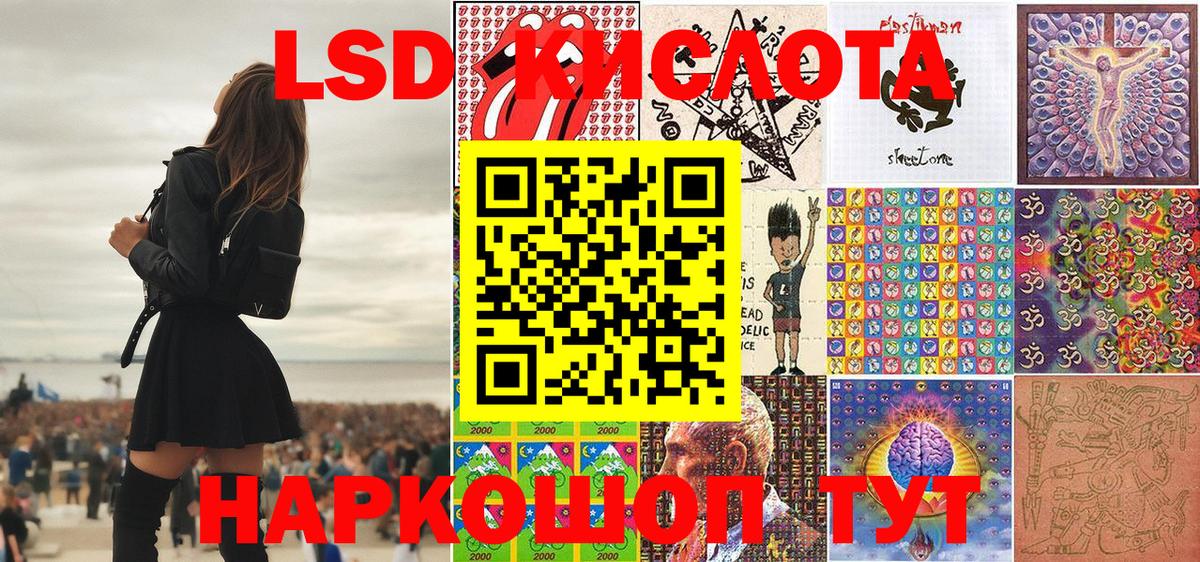 Марки 25I-NBOMe 1,5мг Нововоронеж