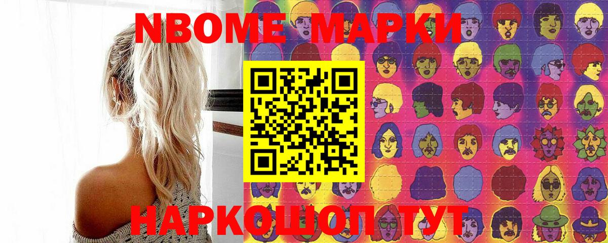 Нововоронеж  Вход с VPN  Кокаин  Codein  МДМА  Меф МЯУ МЯУ   ГАШИШ  Alpha PVP СОЛЬ   Марихуана  МЕТ  Гашиш 