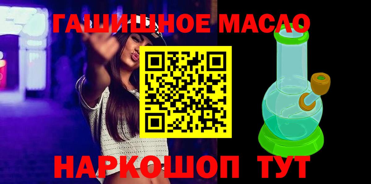 ТГК вейп Нововоронеж