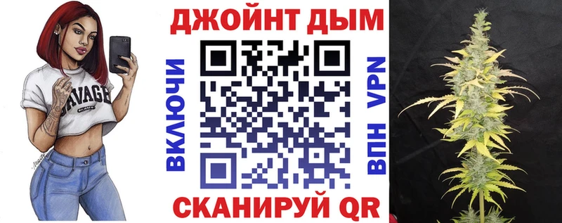 Канабис семена  Нововоронеж 